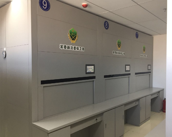 北京军委政法委保卫局.jpg 北京军委政法委保卫局.jpg